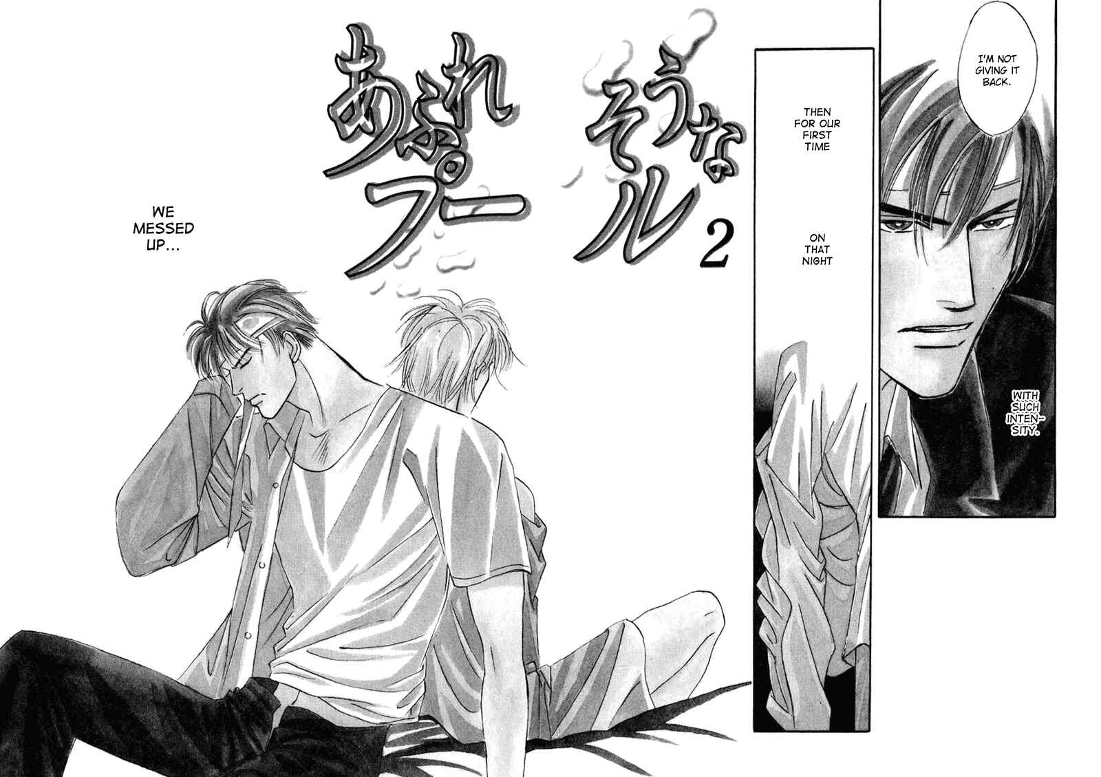 Page 5 Chapter 6 Afuresou na Pool