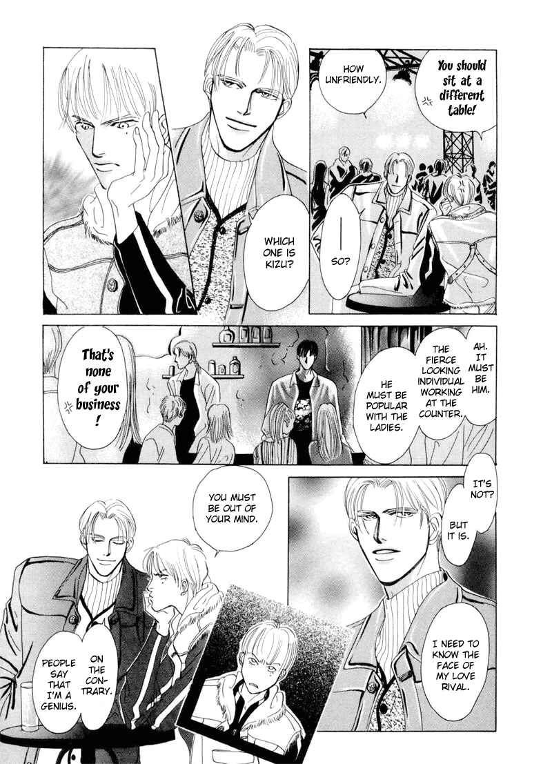 Page 11 Chapter 5 Afuresou na Pool