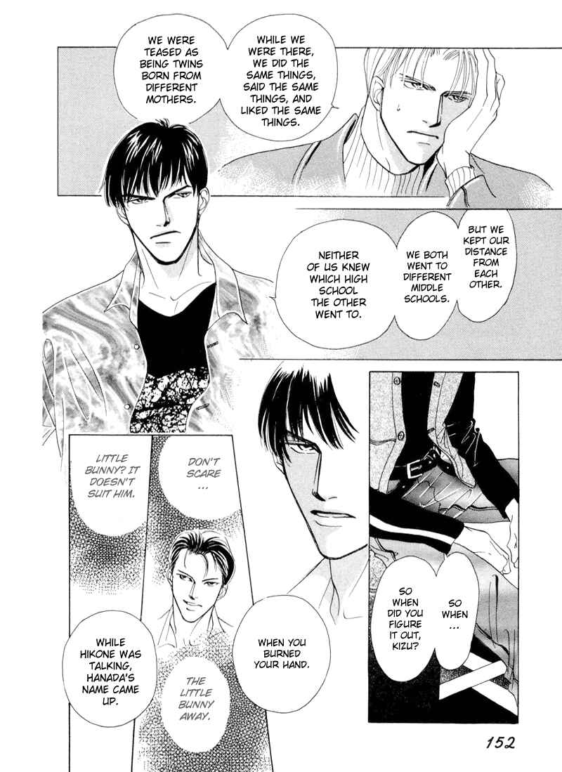 Page 16 Chapter 5 Afuresou na Pool