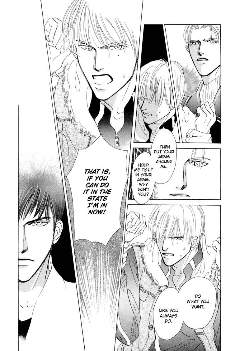 Page 19 Chapter 5 Afuresou na Pool