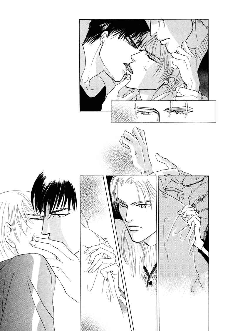 Page 21 Chapter 5 Afuresou na Pool