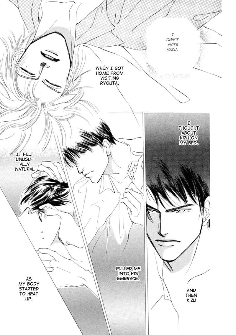 Page 33 Chapter 5 Afuresou na Pool