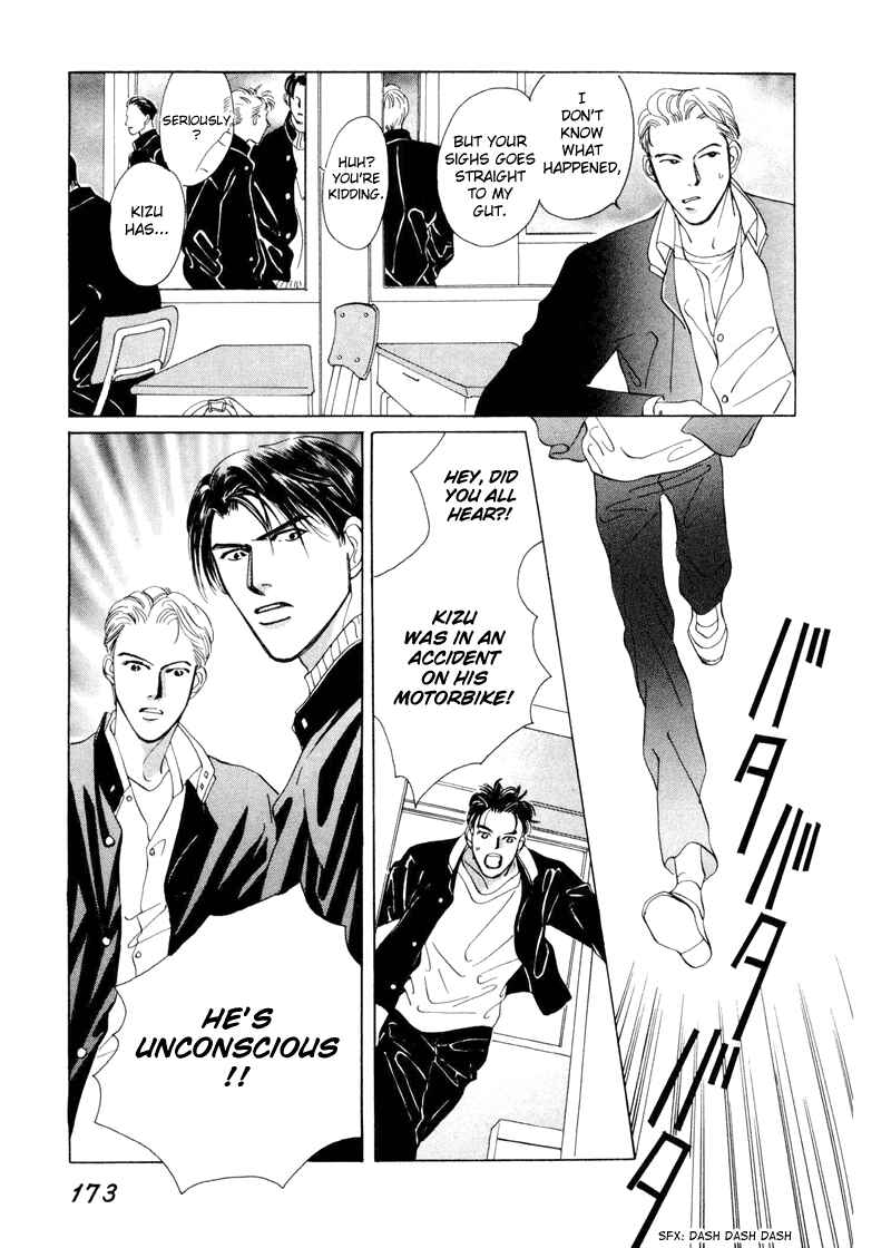 Page 36 Chapter 5 Afuresou na Pool