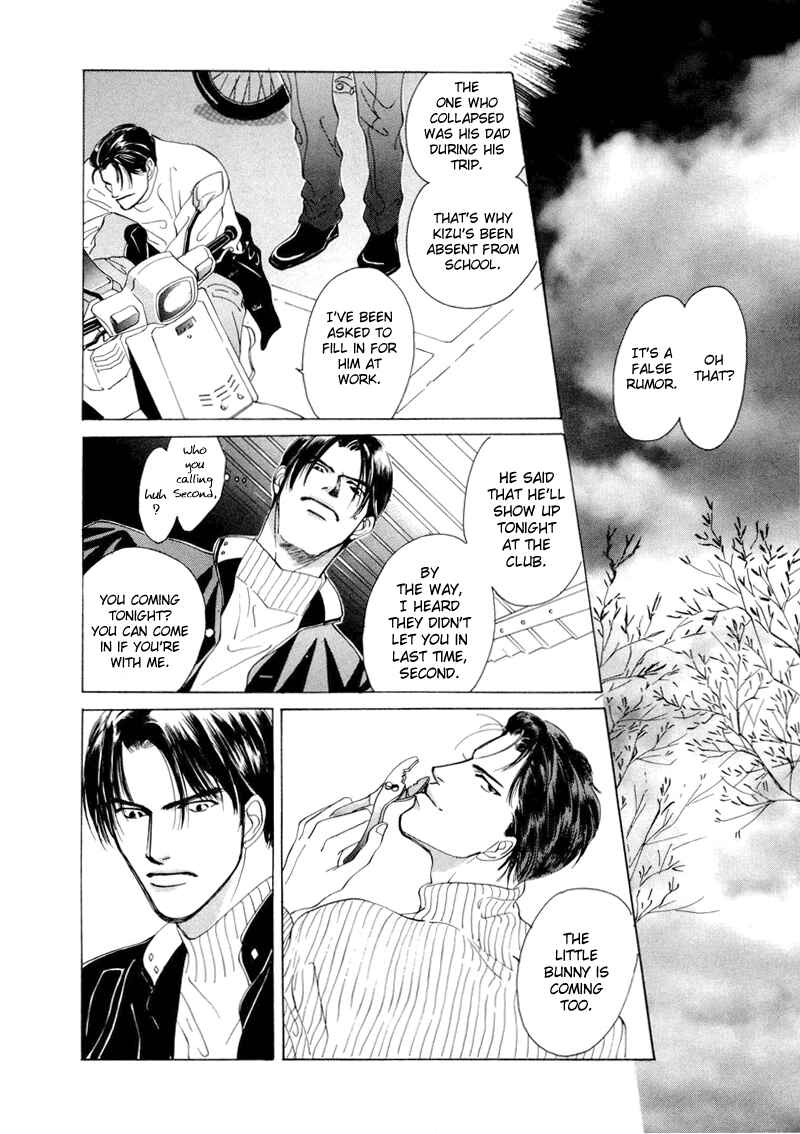 Page 37 Chapter 5 Afuresou na Pool