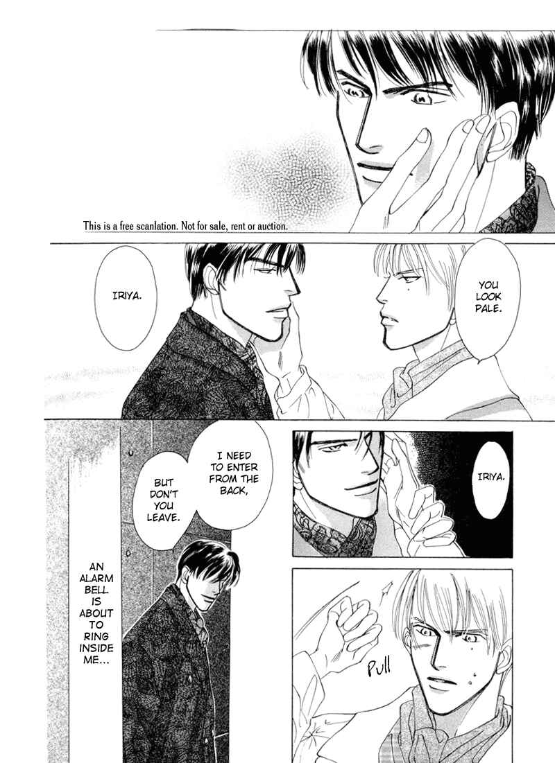 Page 43 Chapter 5 Afuresou na Pool