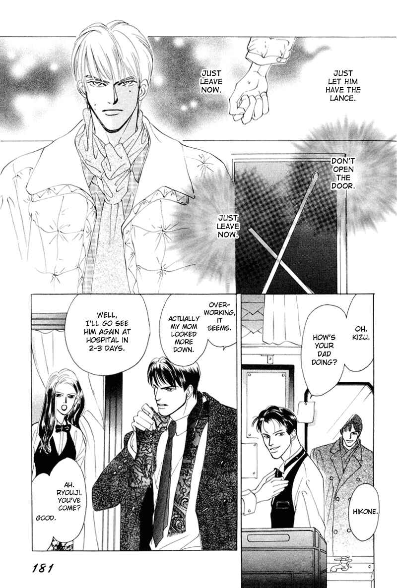 Page 44 Chapter 5 Afuresou na Pool