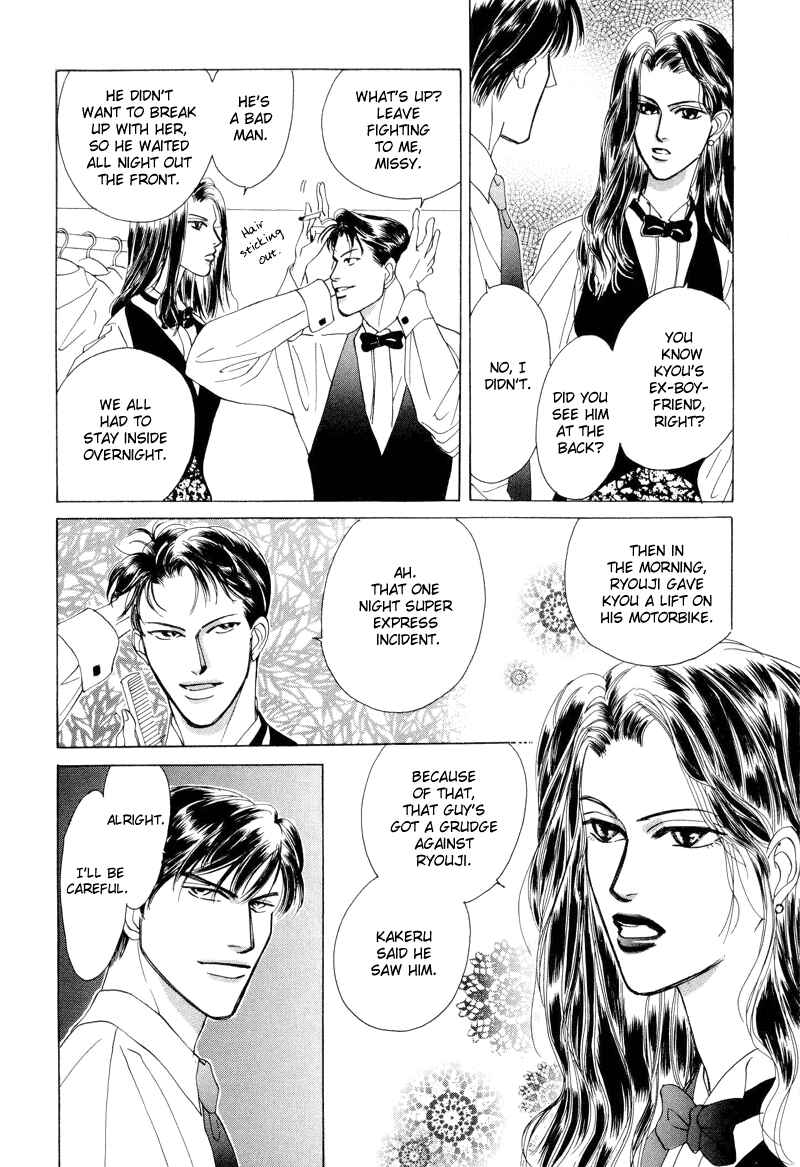 Page 45 Chapter 5 Afuresou na Pool