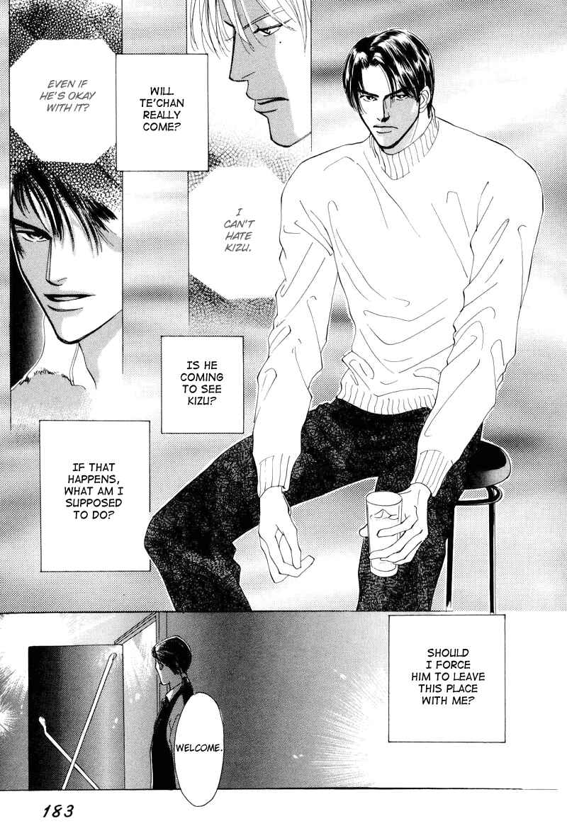 Page 46 Chapter 5 Afuresou na Pool