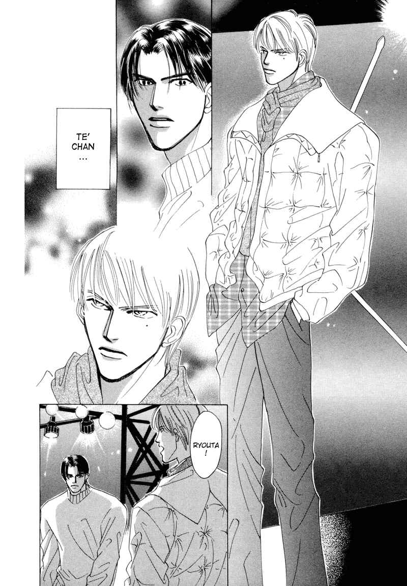 Page 47 Chapter 5 Afuresou na Pool