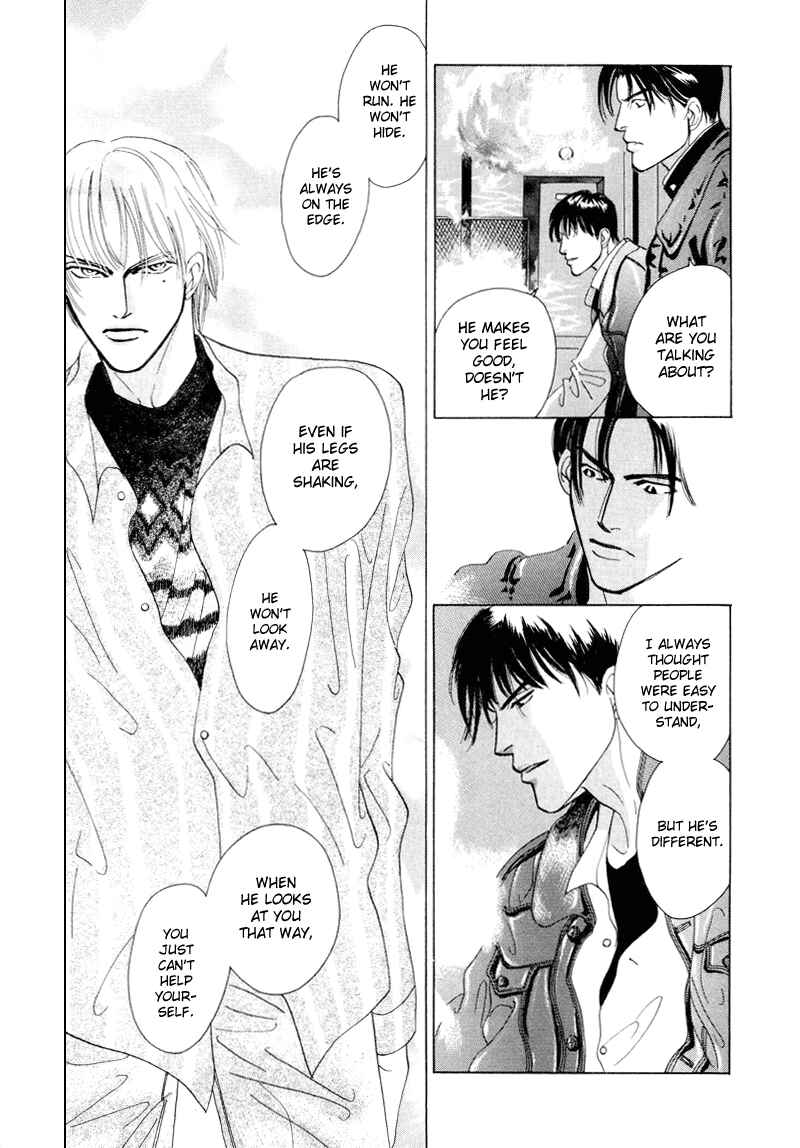 Page 5 Chapter 5 Afuresou na Pool