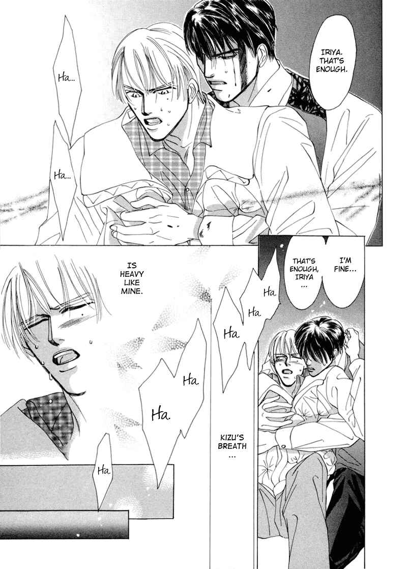 Page 56 Chapter 5 Afuresou na Pool