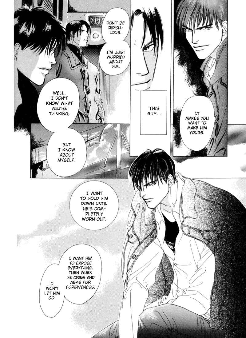 Page 6 Chapter 5 Afuresou na Pool