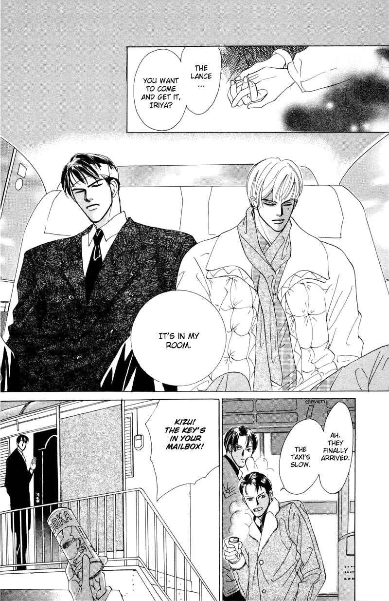 Page 60 Chapter 5 Afuresou na Pool