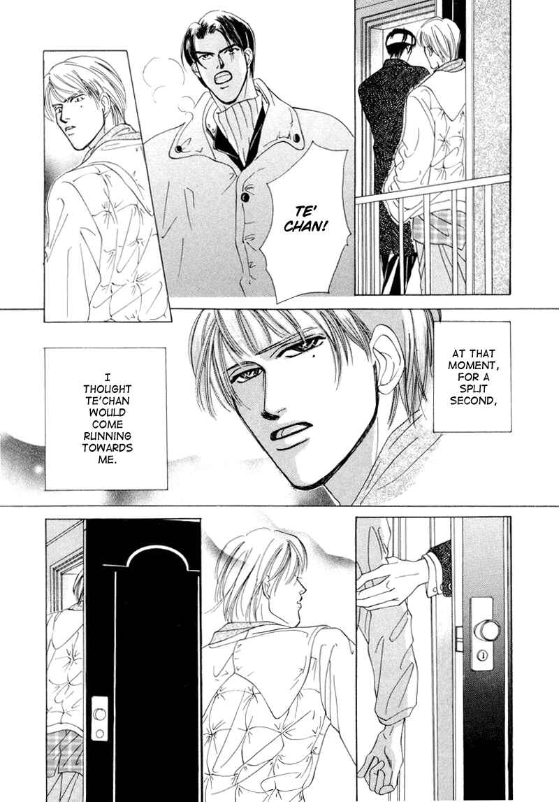 Page 61 Chapter 5 Afuresou na Pool