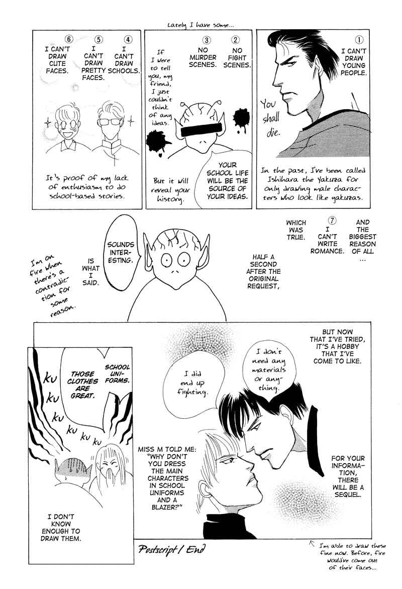 Page 64 Chapter 5 Afuresou na Pool