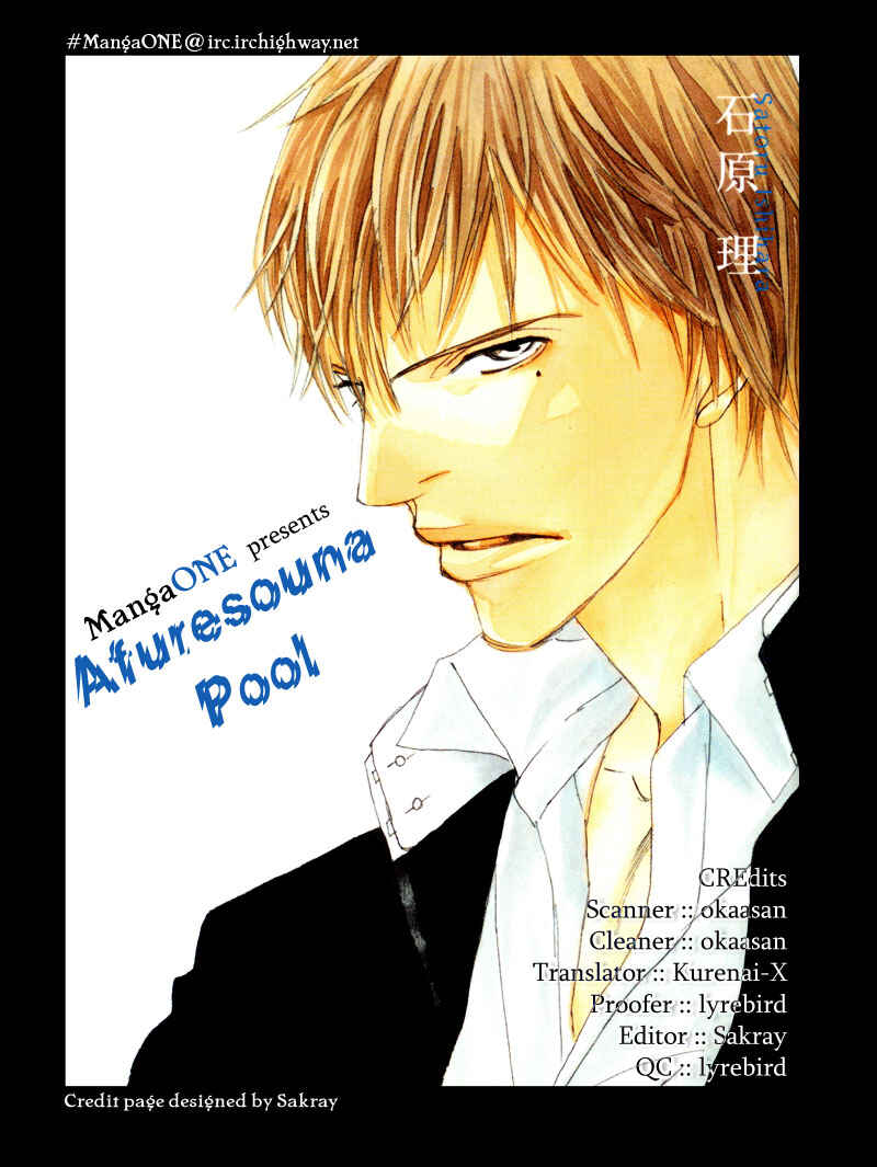 Page 66 Chapter 5 Afuresou na Pool