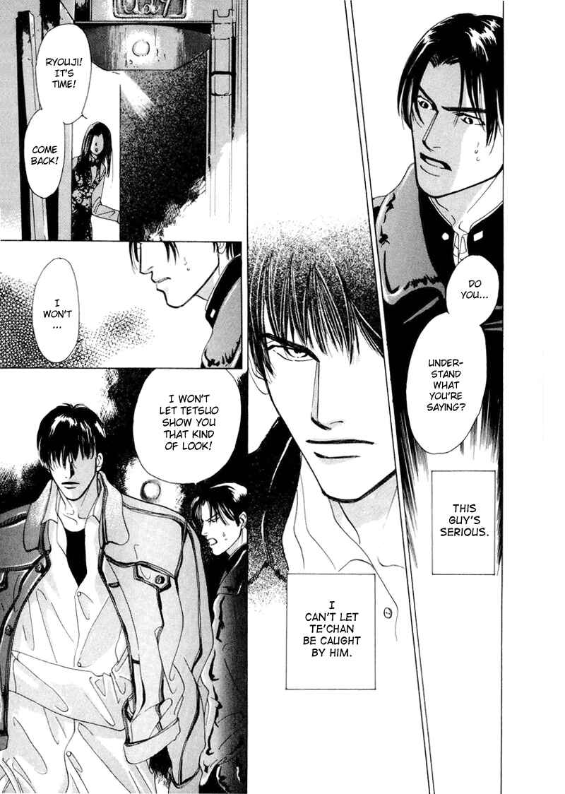 Page 7 Chapter 5 Afuresou na Pool