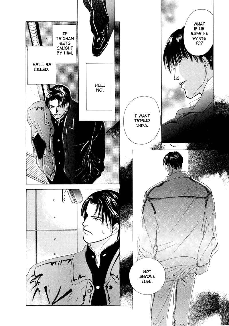 Page 8 Chapter 5 Afuresou na Pool
