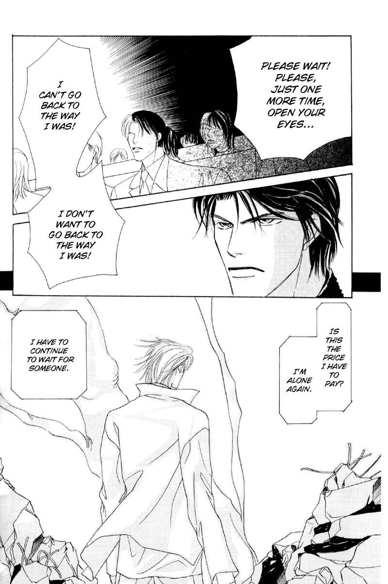 Page 11 Chapter 27 Afuresou na Pool
