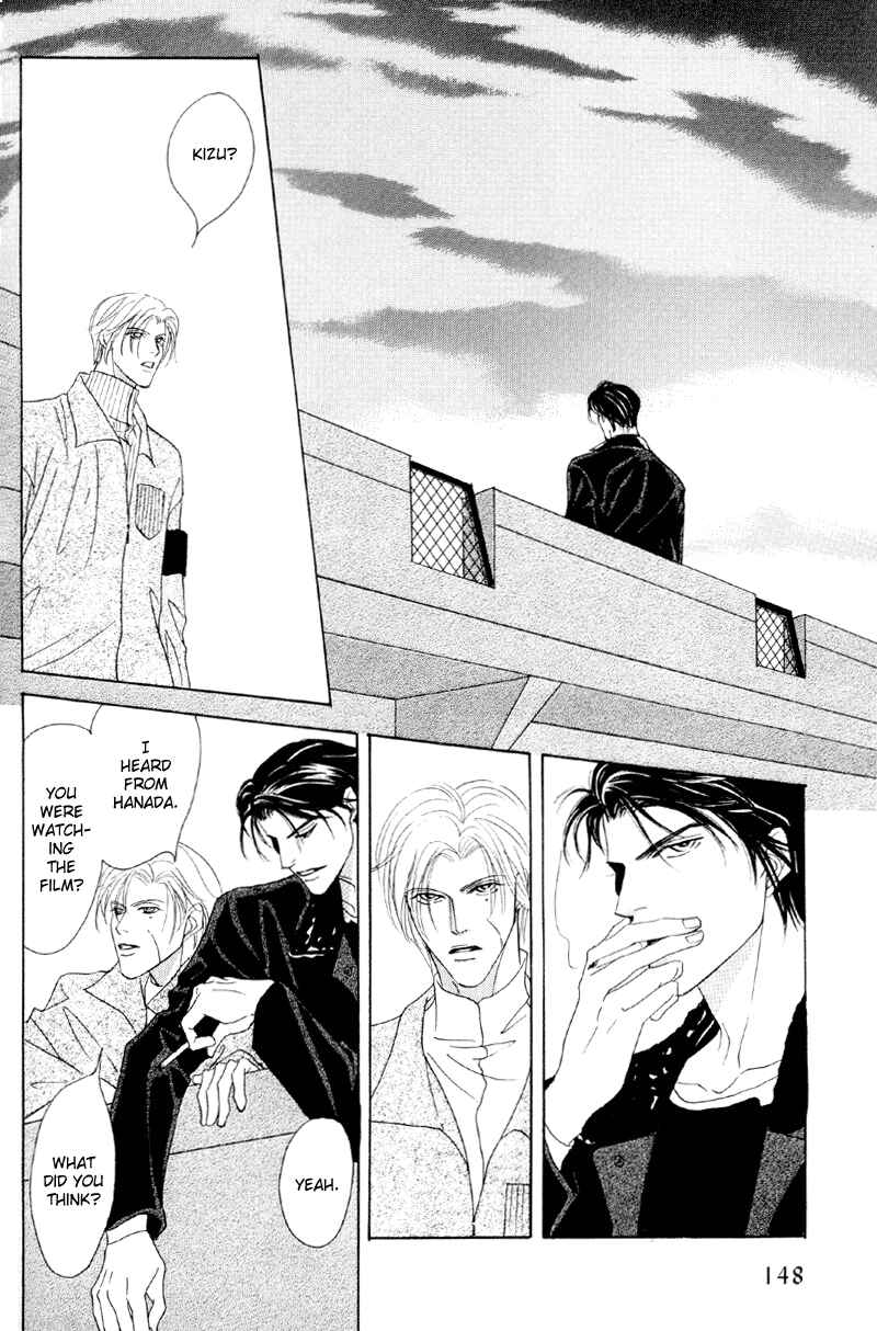 Page 13 Chapter 27 Afuresou na Pool