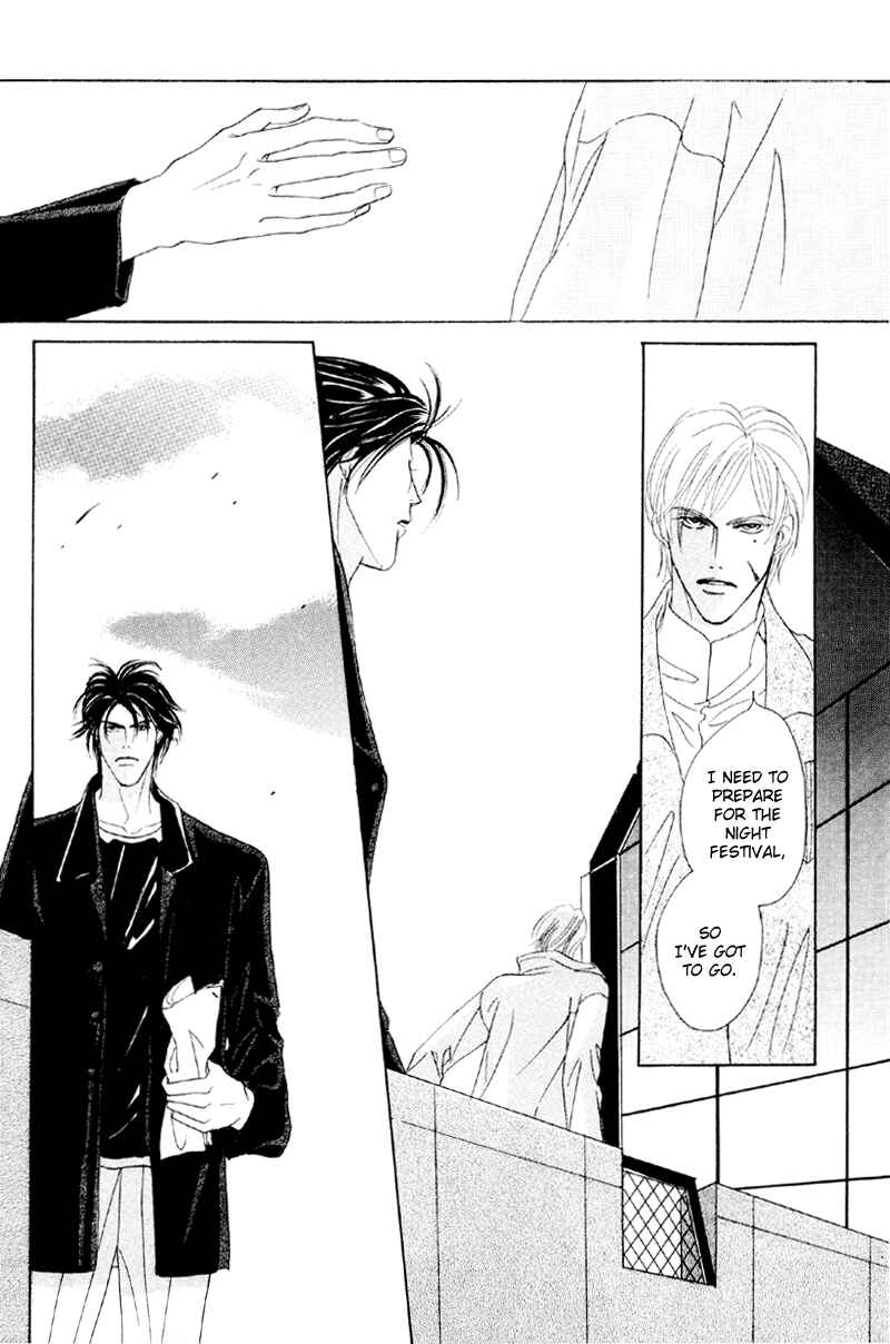 Page 19 Chapter 27 Afuresou na Pool