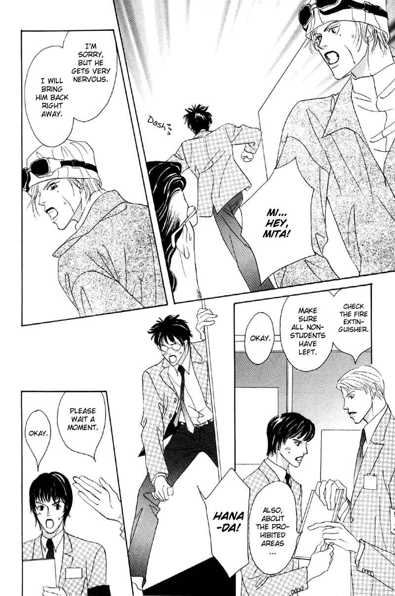 Page 24 Chapter 27 Afuresou na Pool