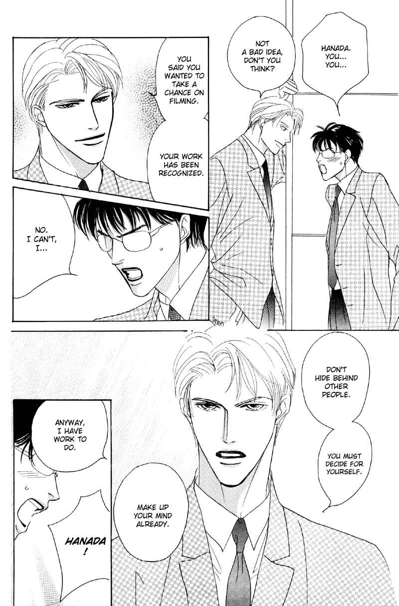 Page 25 Chapter 27 Afuresou na Pool