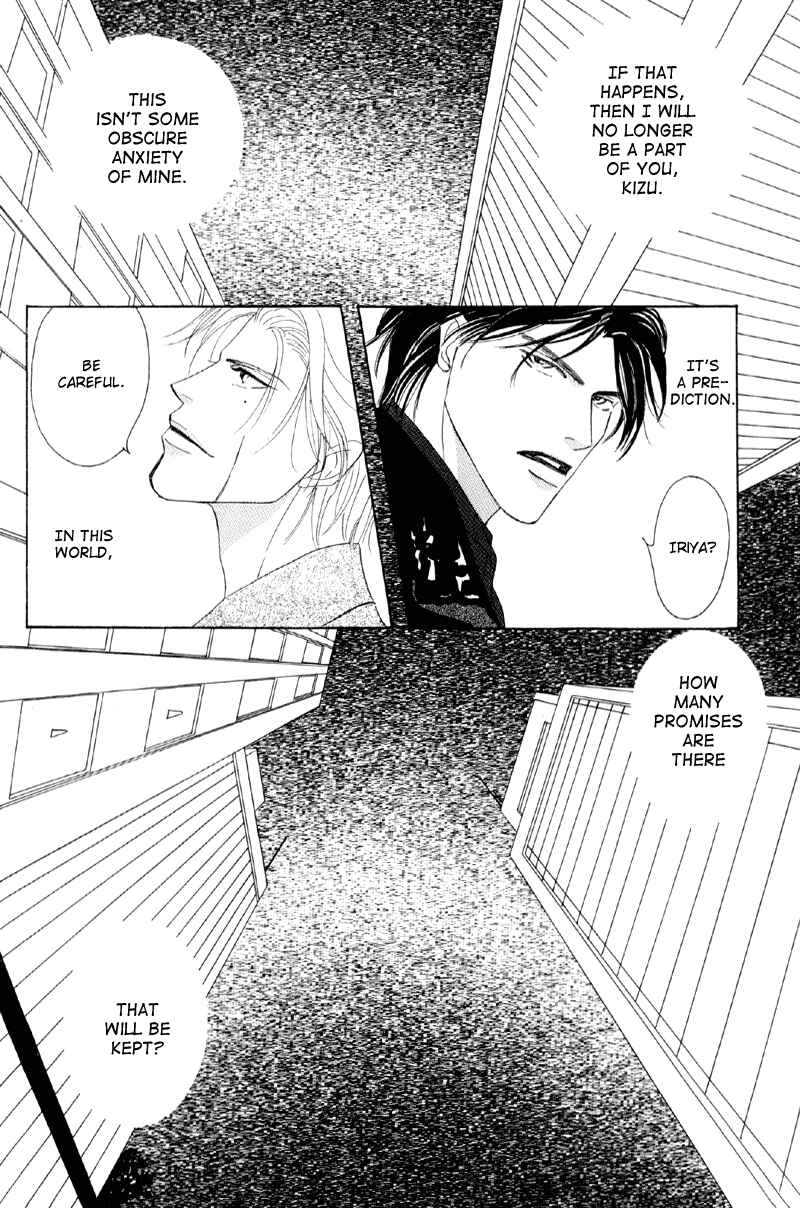 Page 31 Chapter 27 Afuresou na Pool