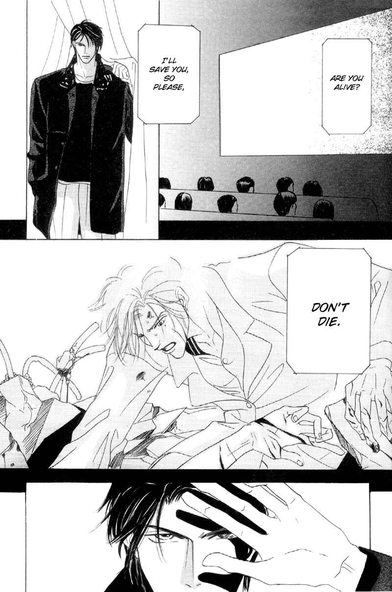 Page 4 Chapter 27 Afuresou na Pool