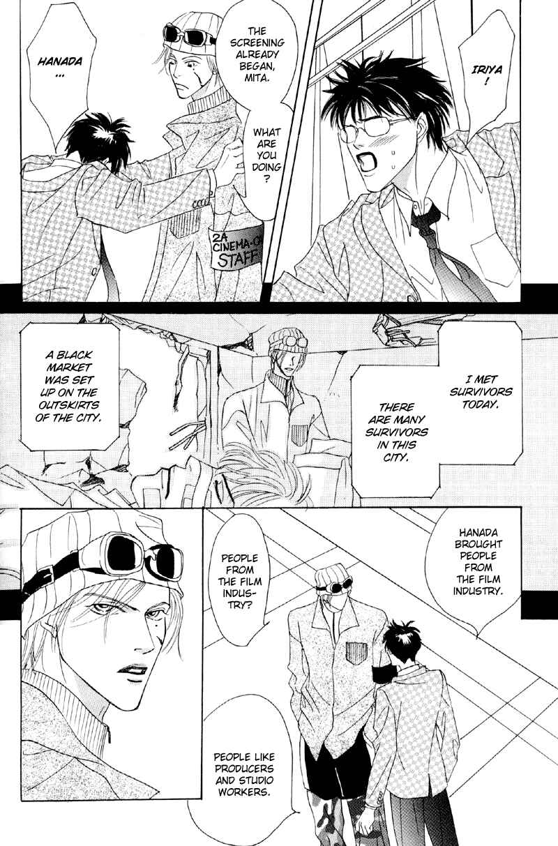 Page 5 Chapter 27 Afuresou na Pool