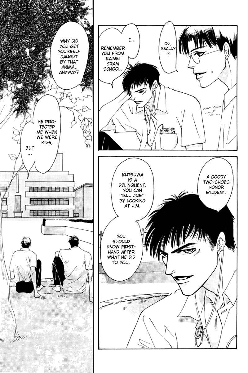 Page 12 Chapter 32 Afuresou na Pool