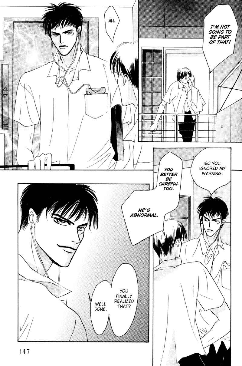 Page 18 Chapter 32 Afuresou na Pool