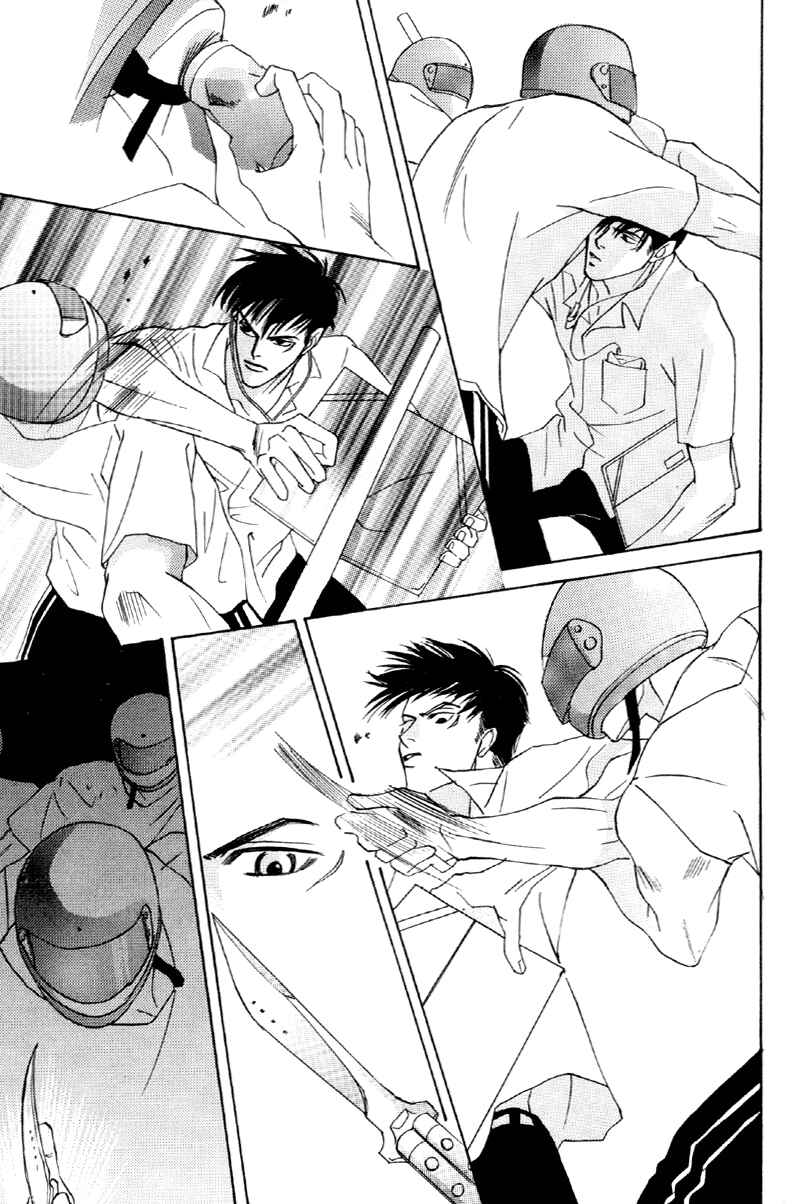 Page 24 Chapter 32 Afuresou na Pool
