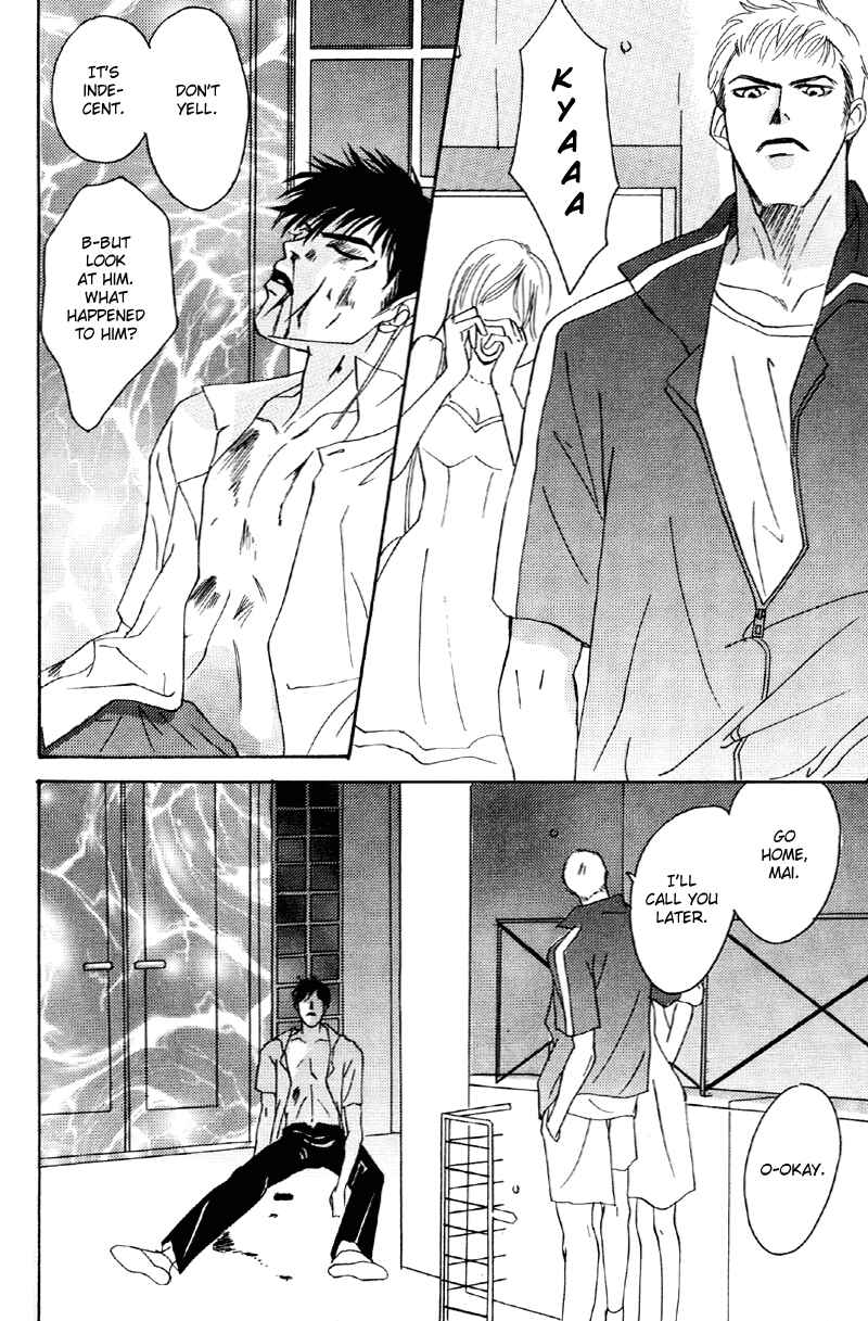 Page 25 Chapter 32 Afuresou na Pool