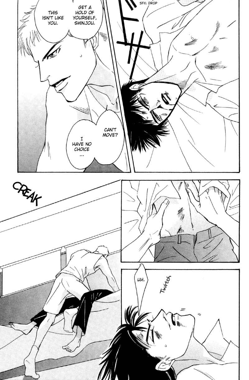 Page 26 Chapter 32 Afuresou na Pool