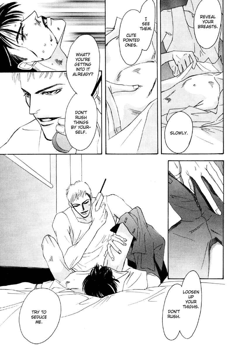 Page 28 Chapter 32 Afuresou na Pool