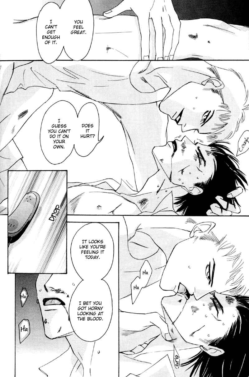 Page 29 Chapter 32 Afuresou na Pool