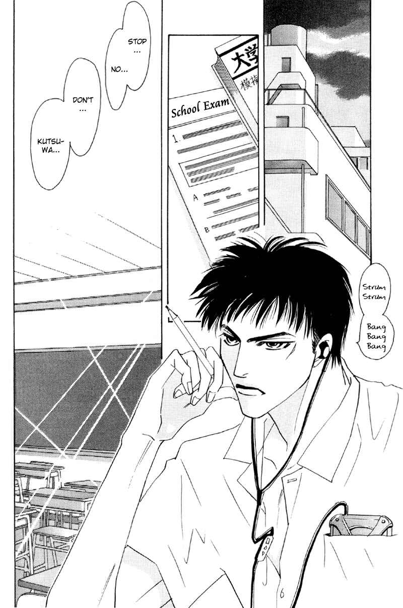 Page 3 Chapter 32 Afuresou na Pool