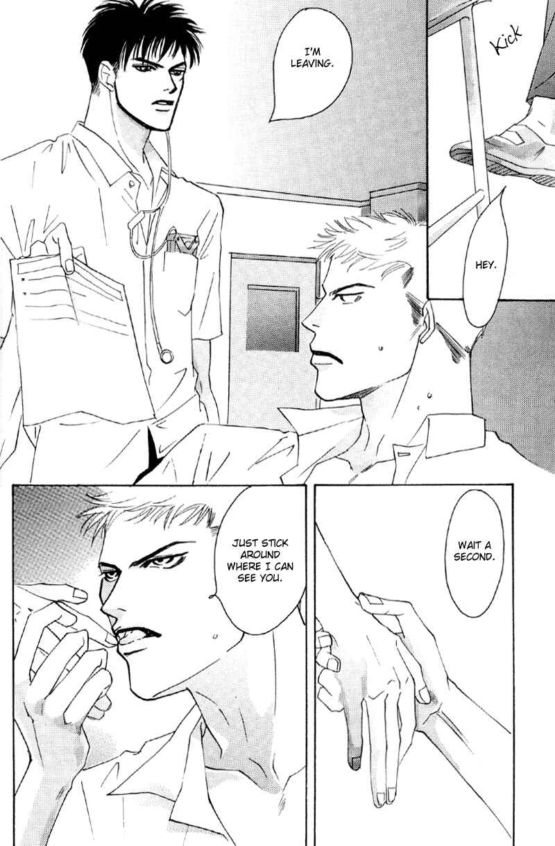 Page 5 Chapter 32 Afuresou na Pool