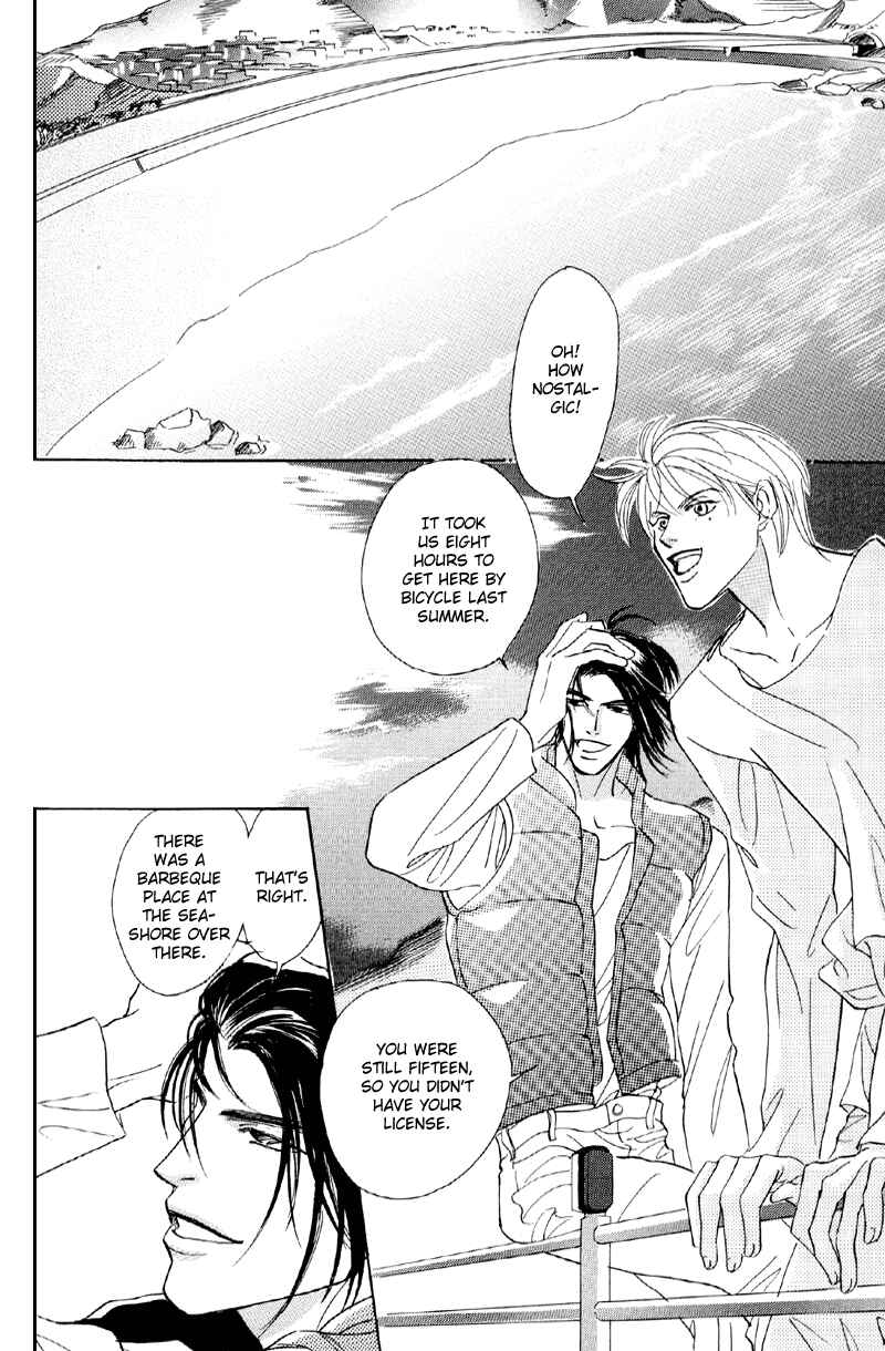 Page 12 Chapter 23 Afuresou na Pool