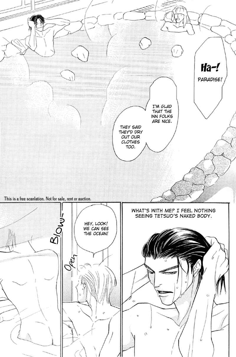 Page 17 Chapter 23 Afuresou na Pool