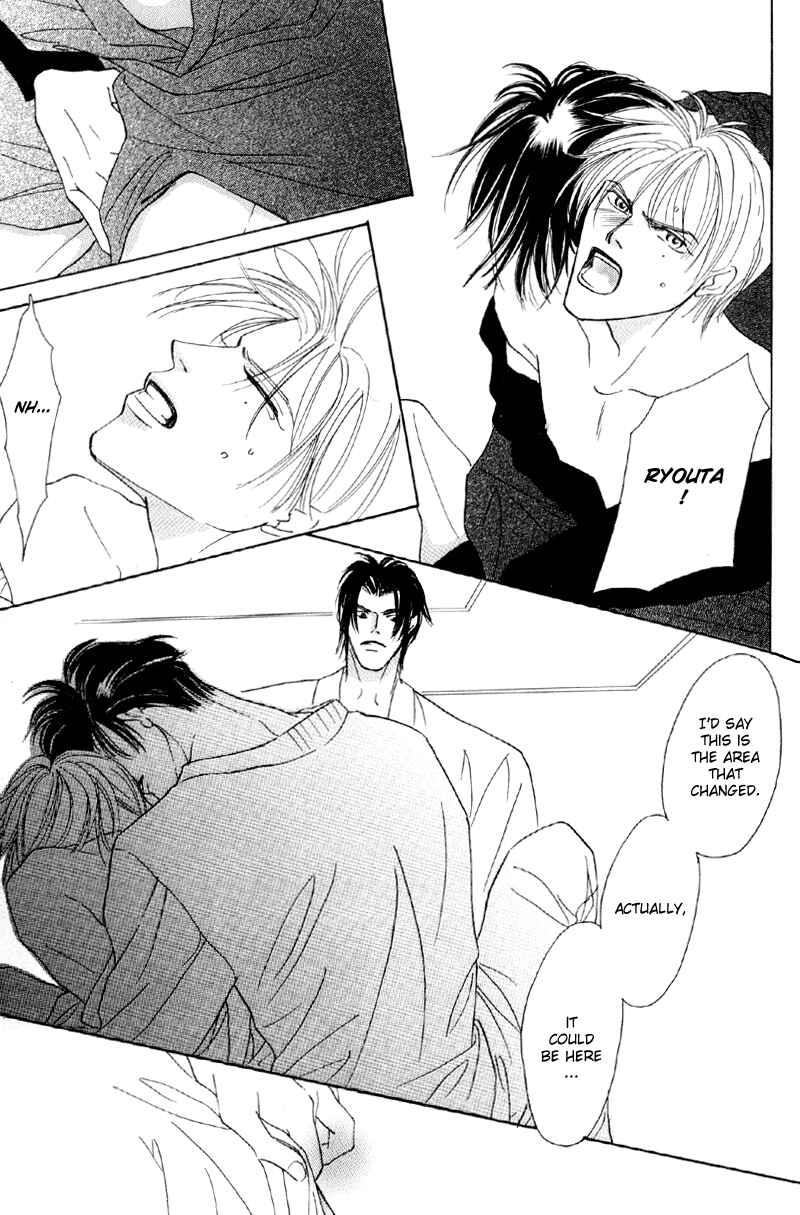 Page 31 Chapter 23 Afuresou na Pool