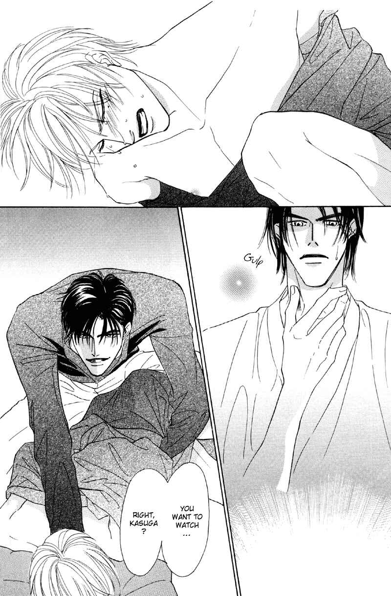 Page 32 Chapter 23 Afuresou na Pool