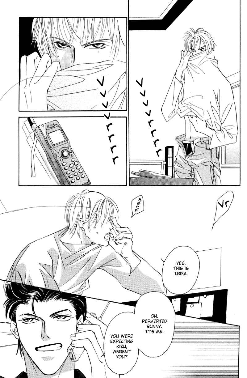 Page 7 Chapter 23 Afuresou na Pool