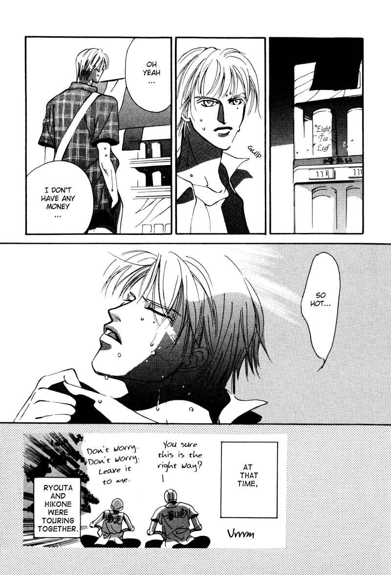 Page 10 Chapter 12 Afuresou na Pool