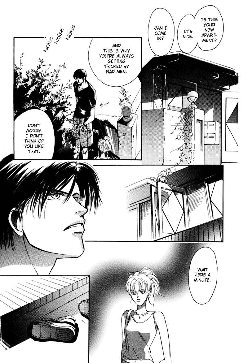 Page 18 Chapter 12 Afuresou na Pool