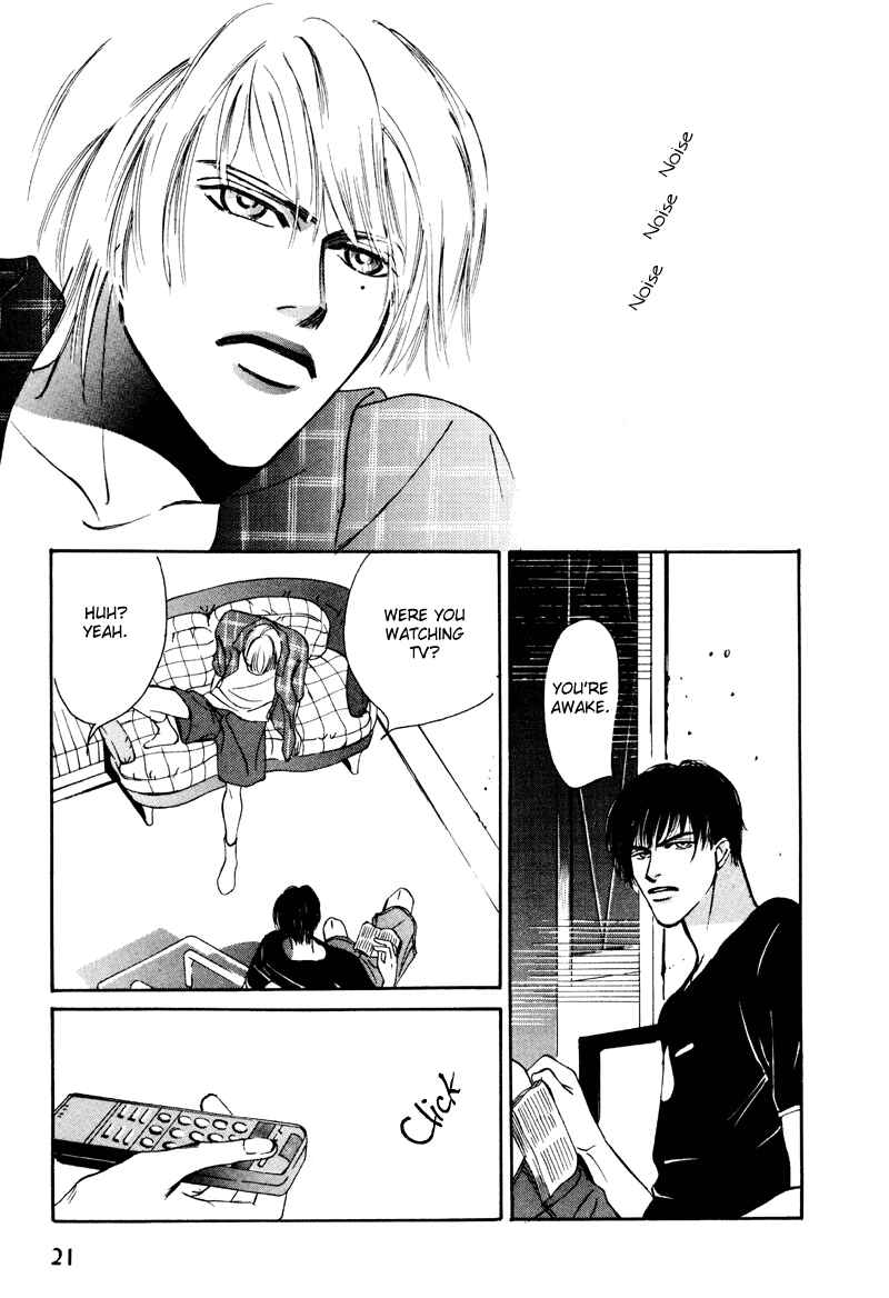 Page 22 Chapter 12 Afuresou na Pool