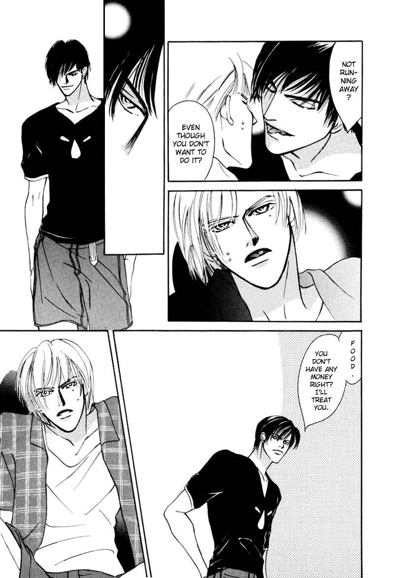 Page 26 Chapter 12 Afuresou na Pool