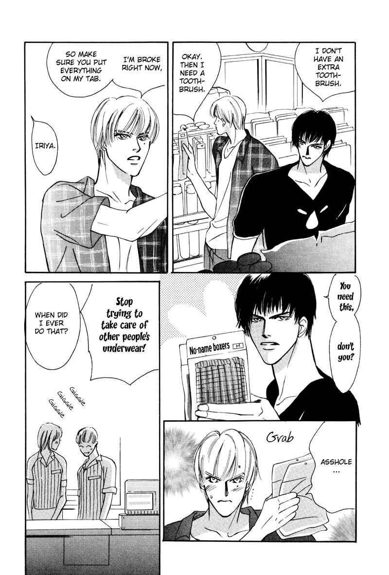 Page 28 Chapter 12 Afuresou na Pool