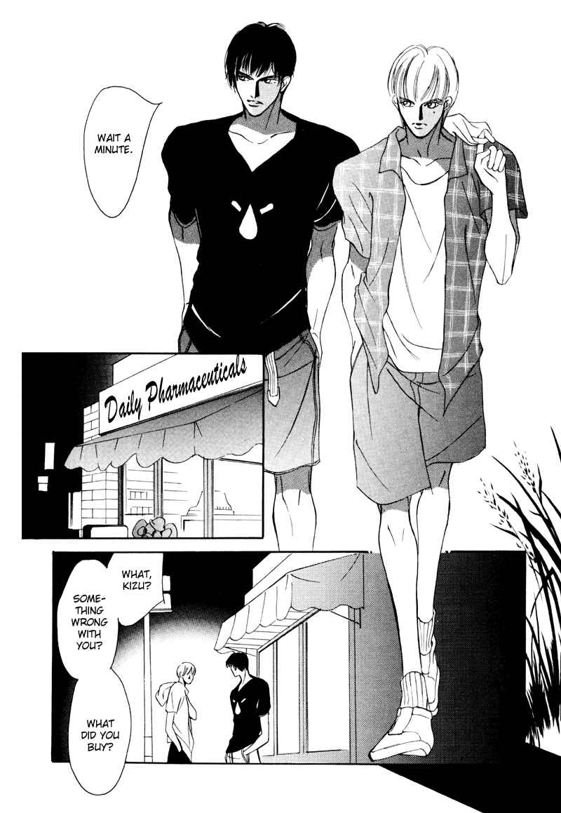 Page 29 Chapter 12 Afuresou na Pool